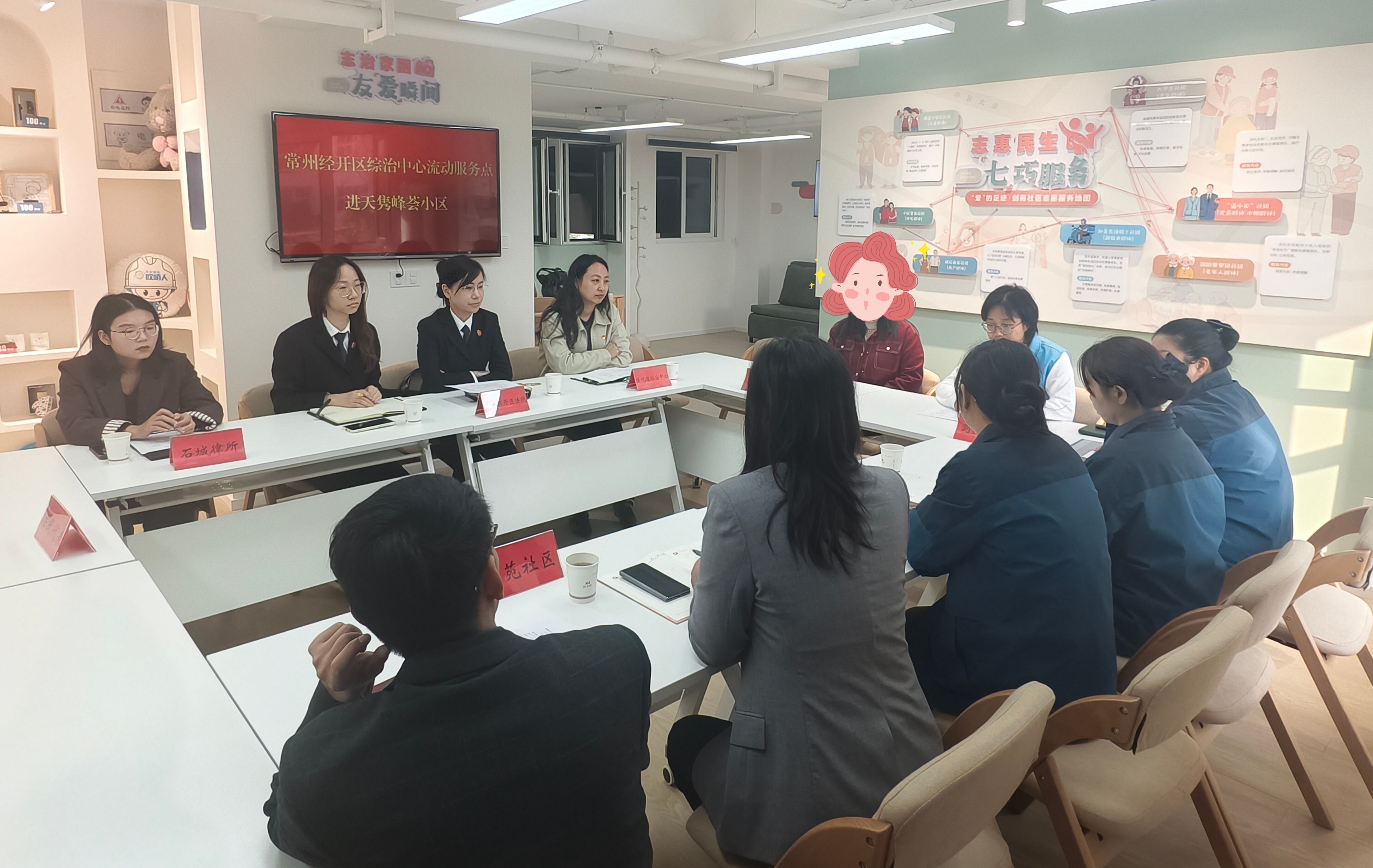 法院携手综治中心，情理法融合调处重塑和睦