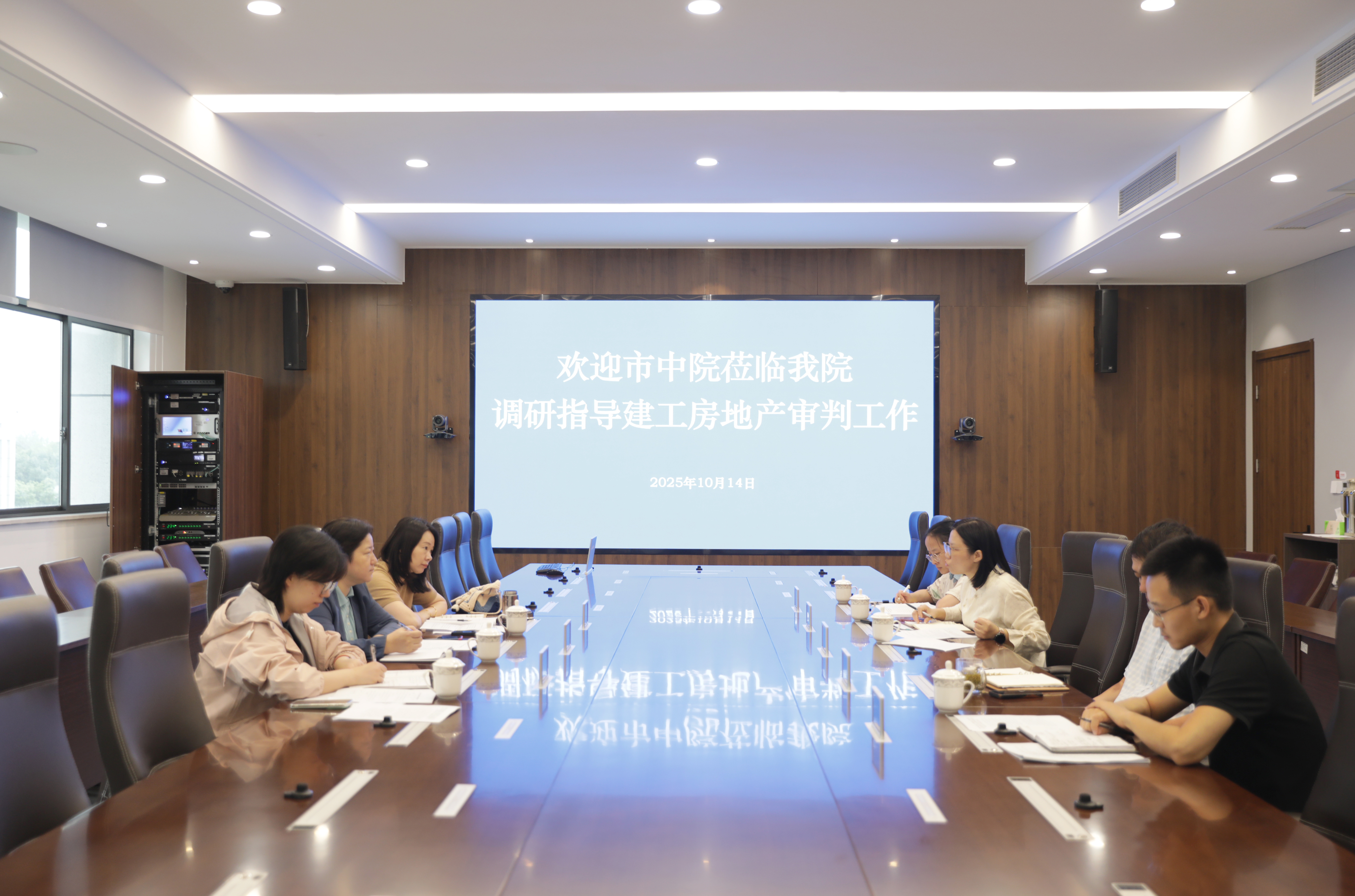 常州中院调研经开区法院建工房地产审判工作