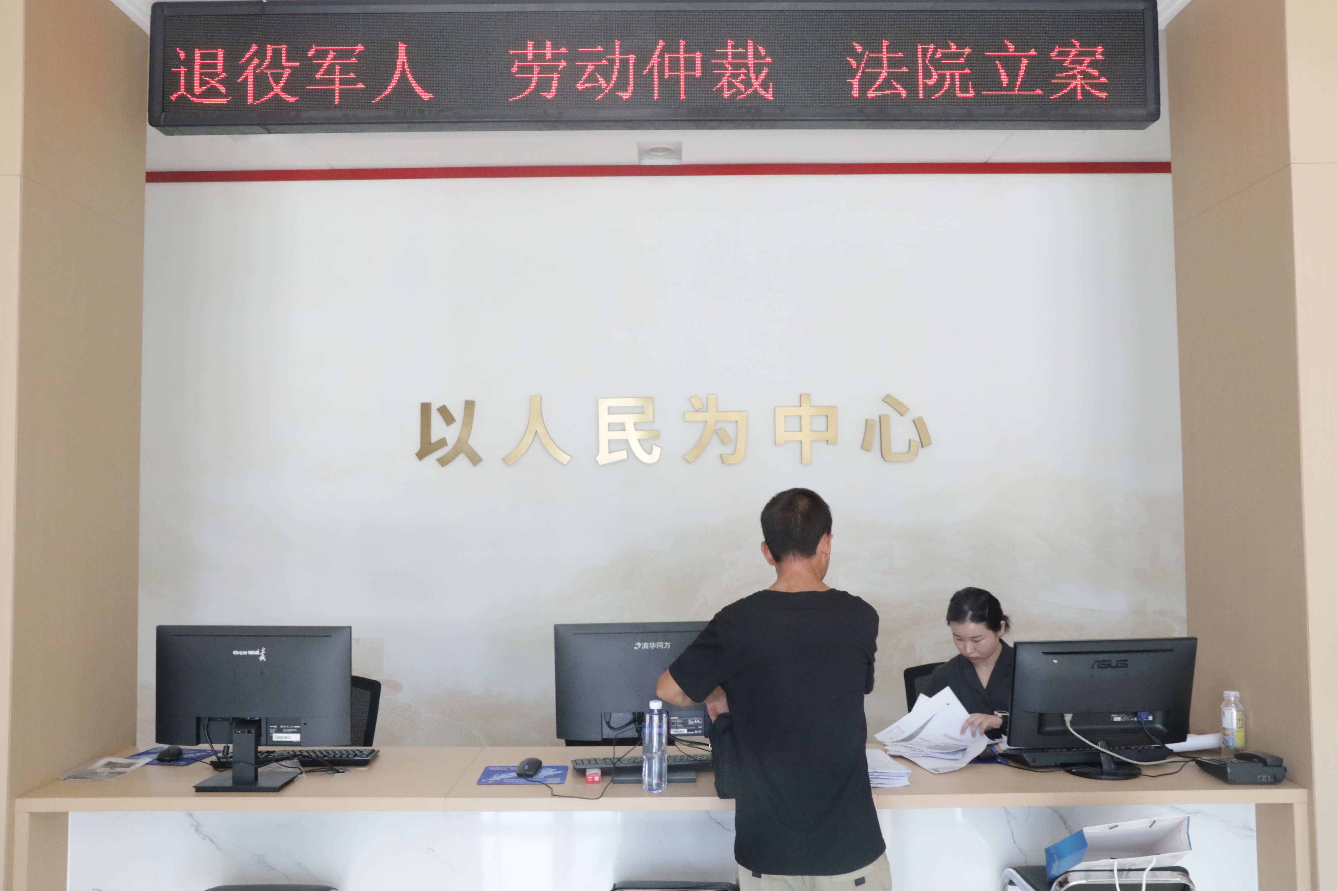 经开综治中心plog——法官坐镇的“解纷快车