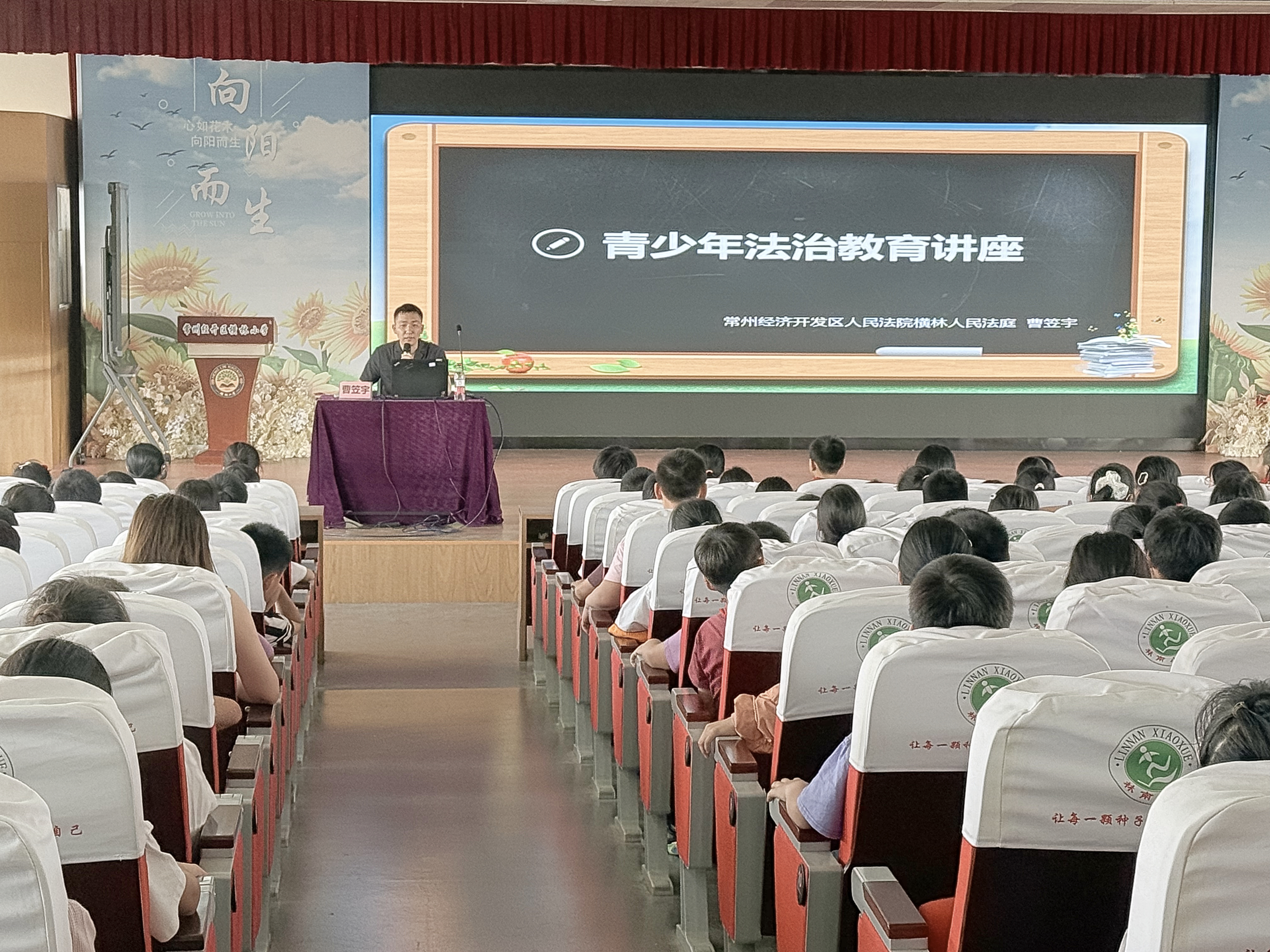 法治阳光照校园，守护童年伴成长——经开区
