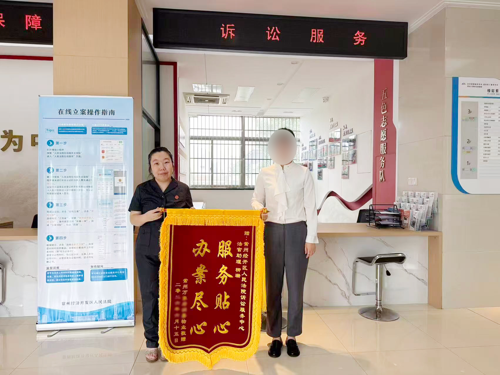 锦旗+1！经开区法院“综治+物业+示范诉讼”